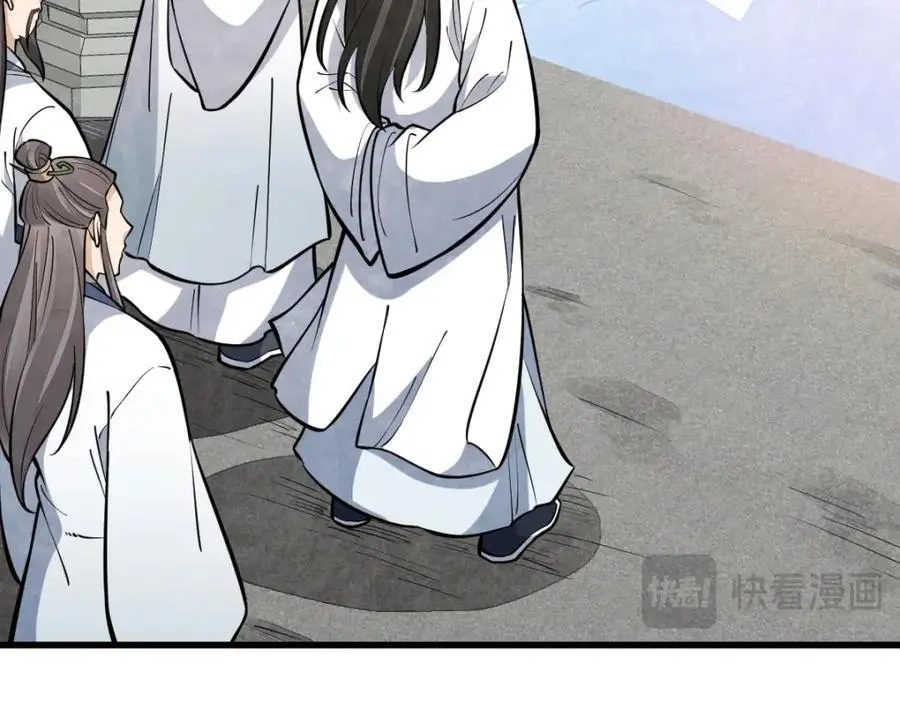 第258话 第96页