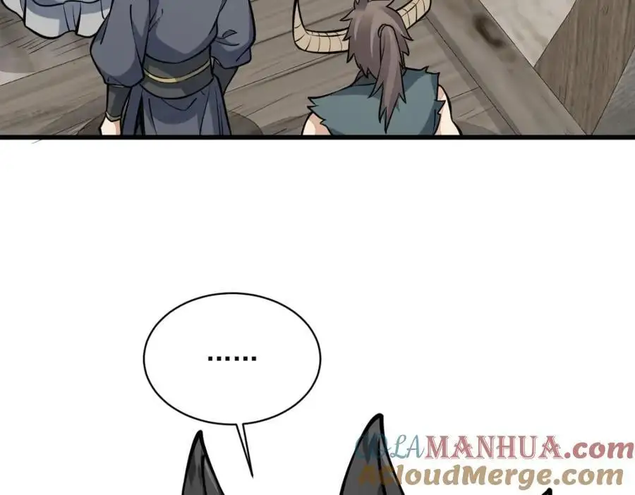 第258话 第105页