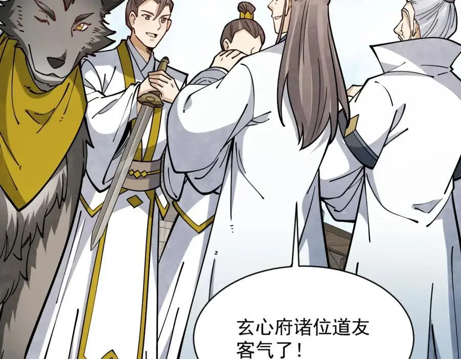第258话 第115页