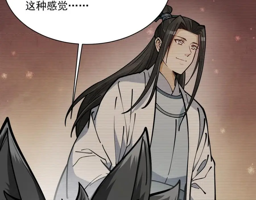 第258话 第127页