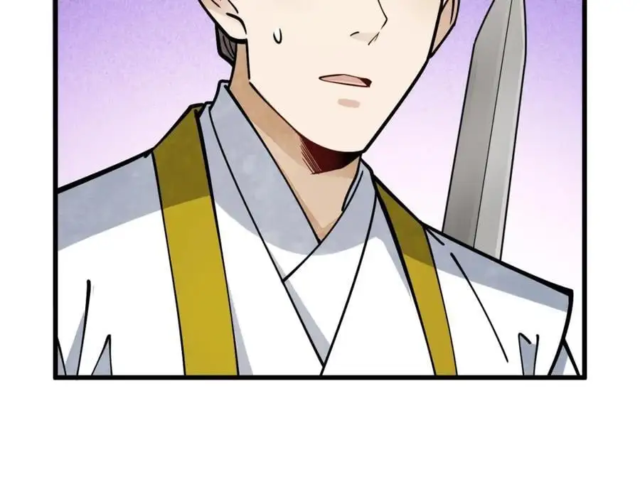 第258话 第132页