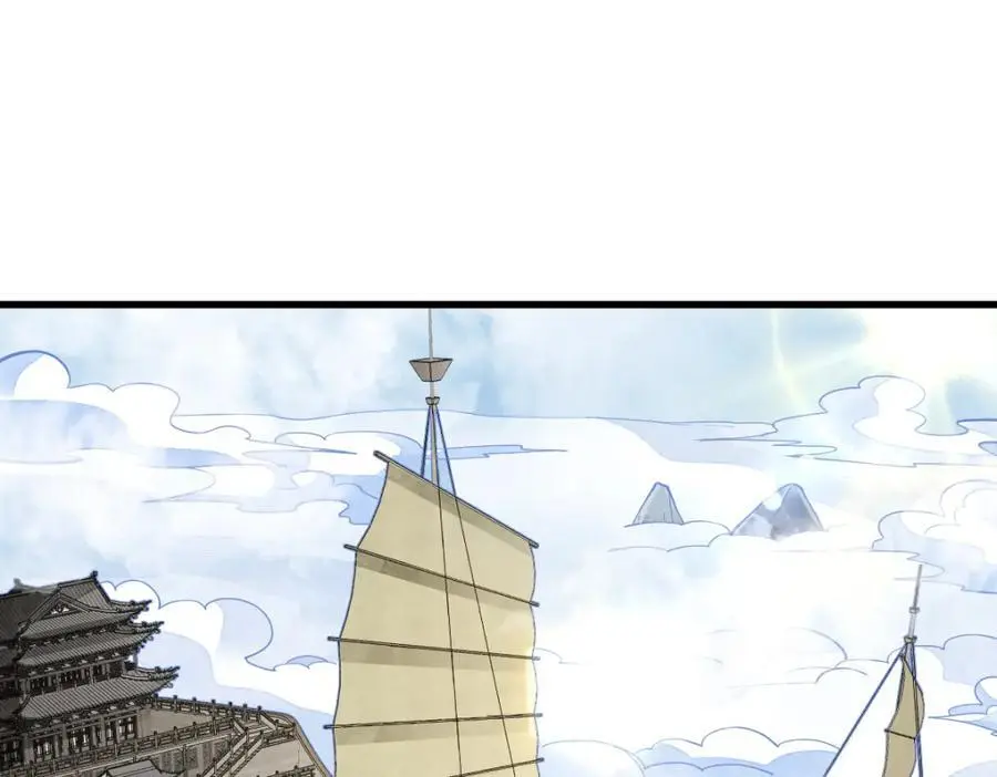 第259话 第3页