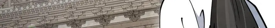 第259话 第8页