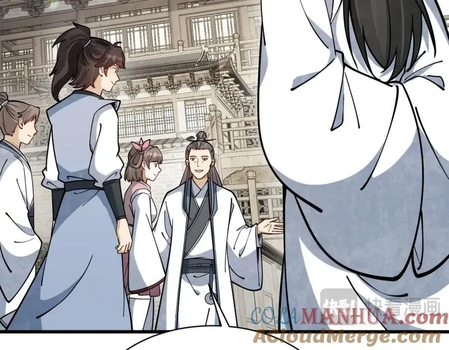 第259话 第9页