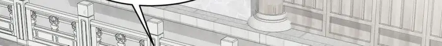 第259话 第11页