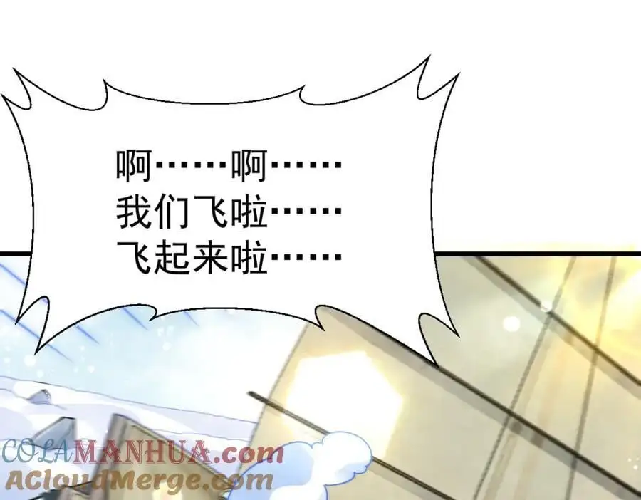 第259话 第25页