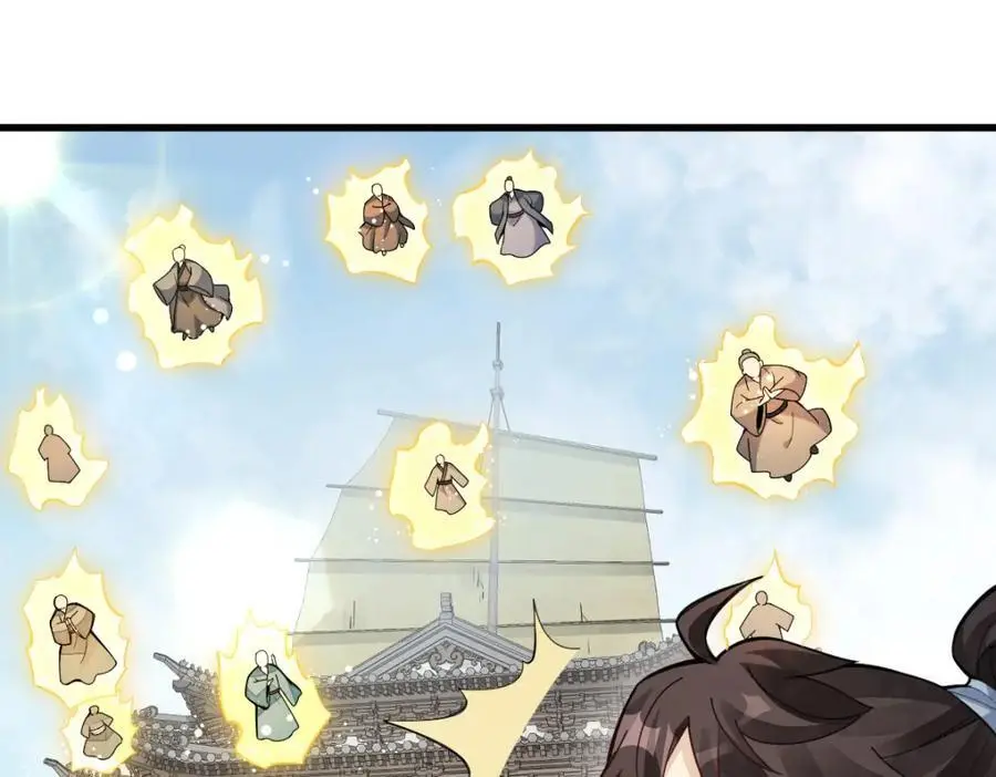 第259话 第30页