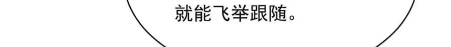 第259话 第50页