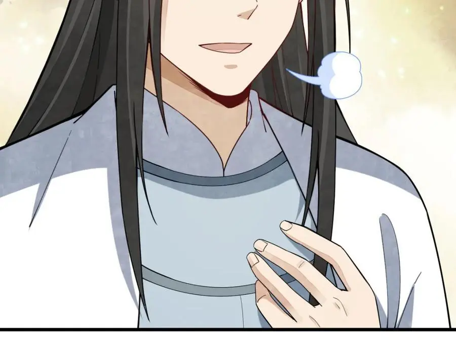 第259话 第55页