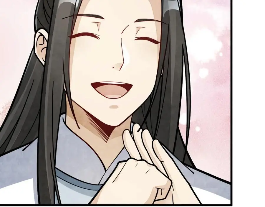 第259话 第64页
