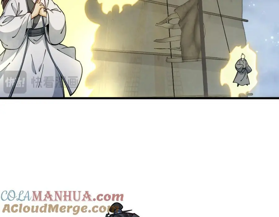 第259话 第73页