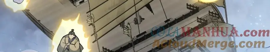 第259话 第77页