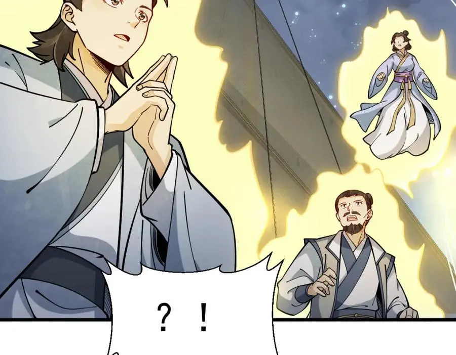 第259话 第82页
