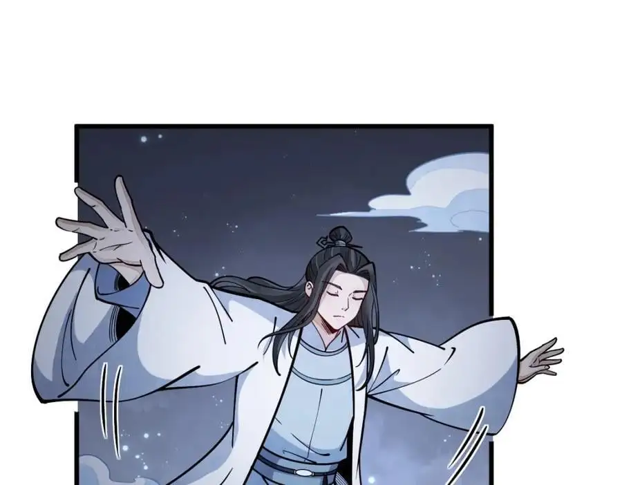 第259话 第84页