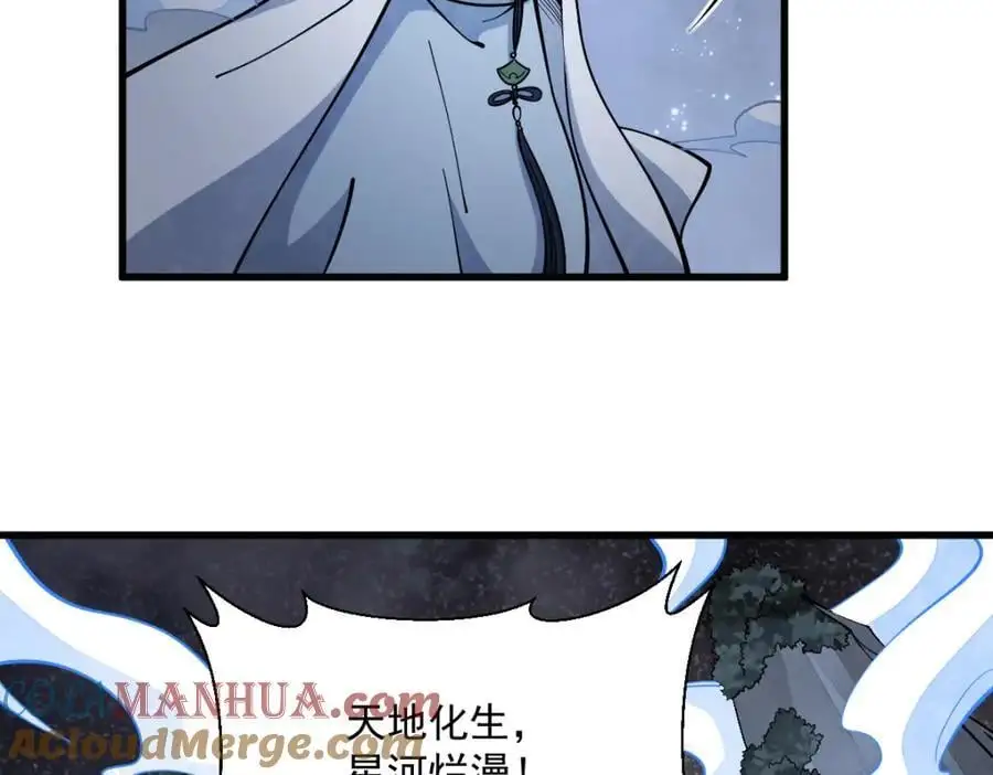 第259话 第85页