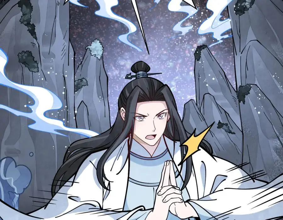 第259话 第87页