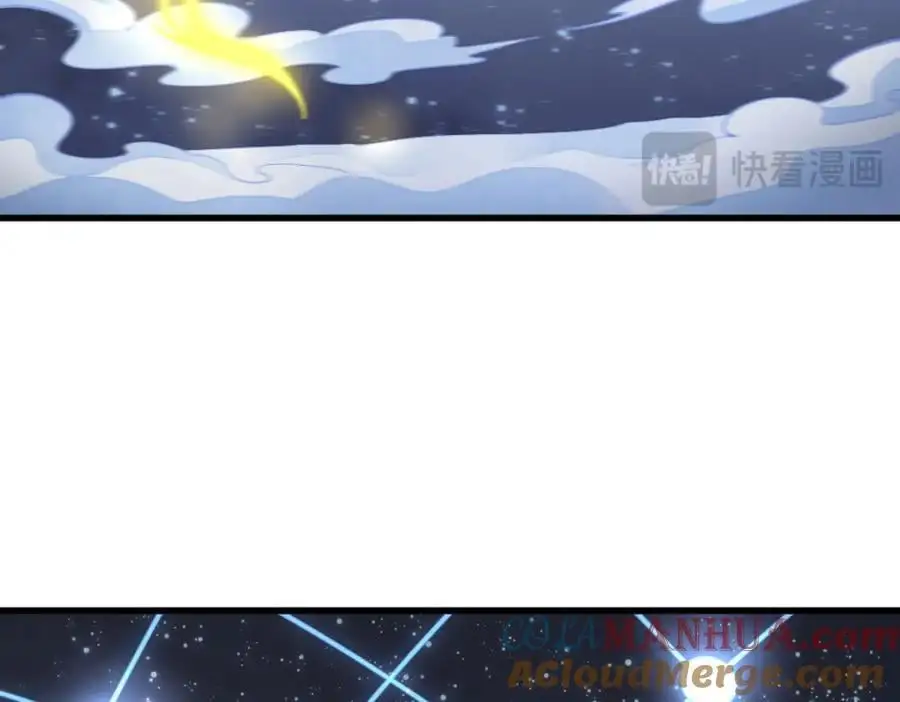 第259话 第97页