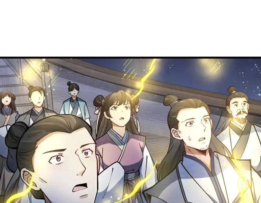第259话 第102页