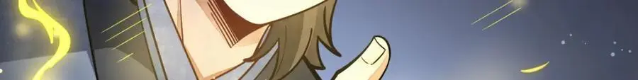 第259话 第104页