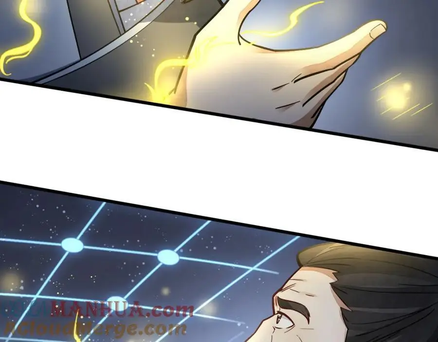 第259话 第105页