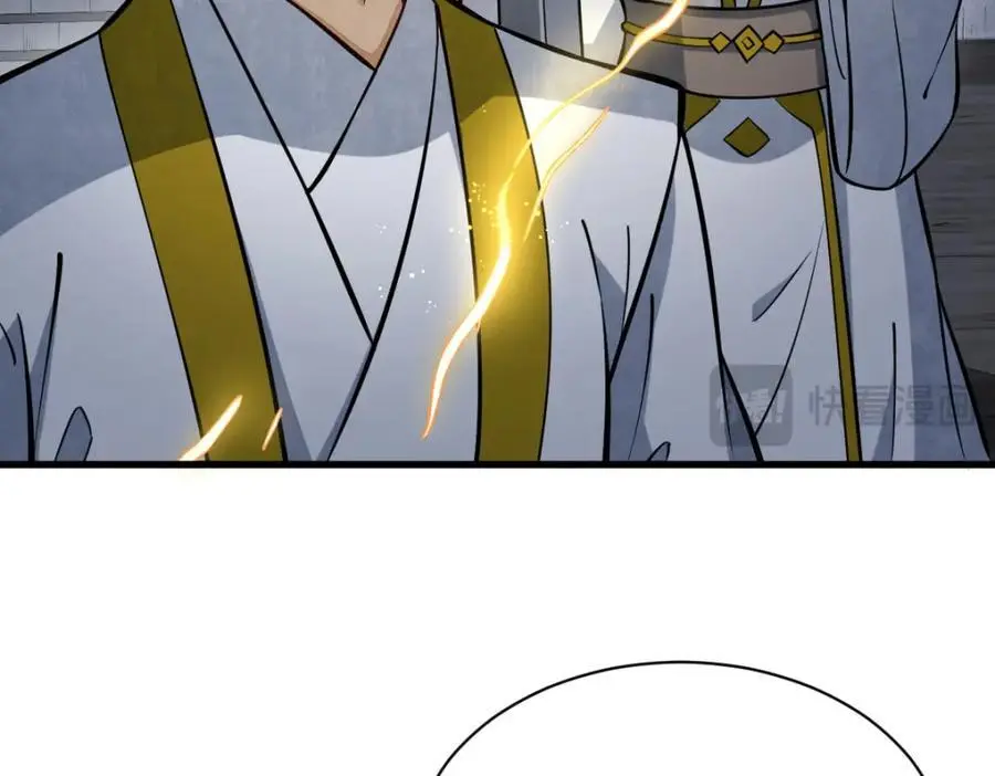 第259话 第112页