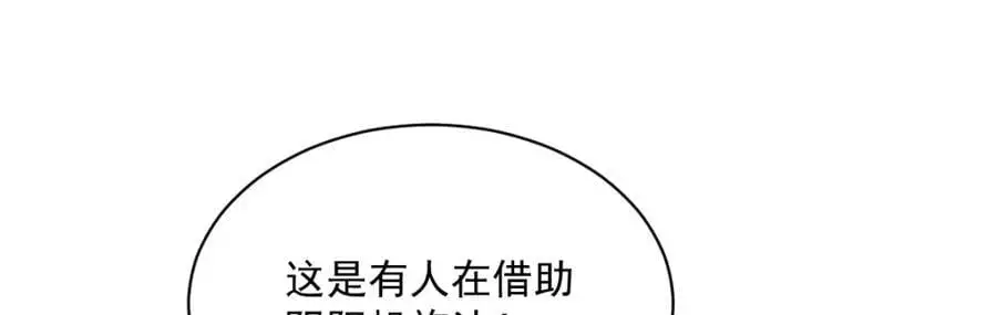 第259话 第116页