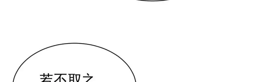 第259话 第122页