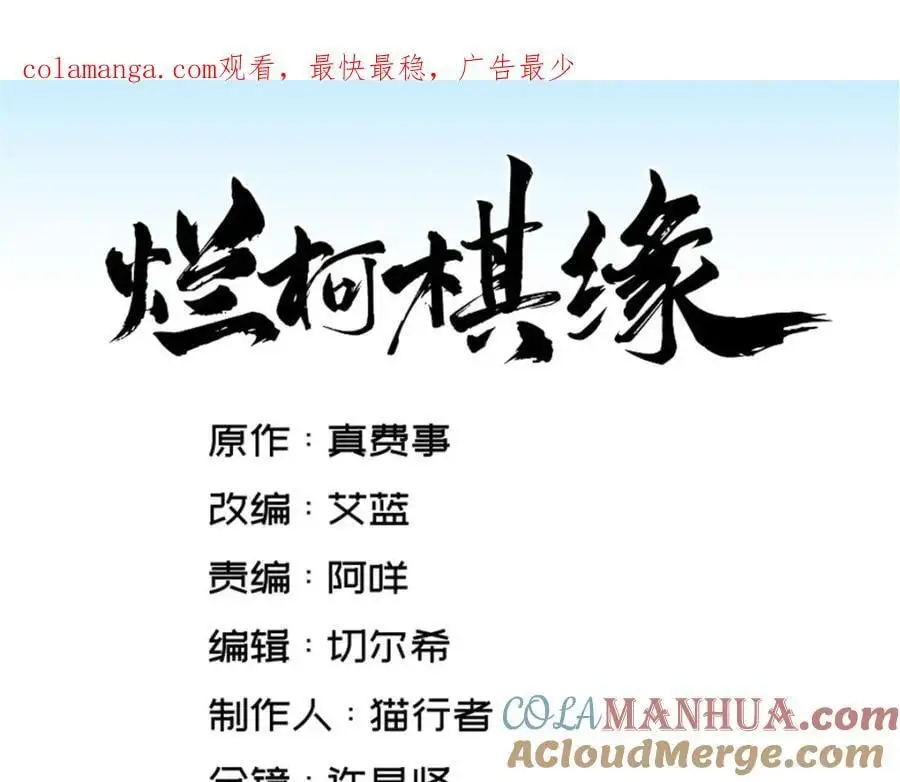 第260话 第1页