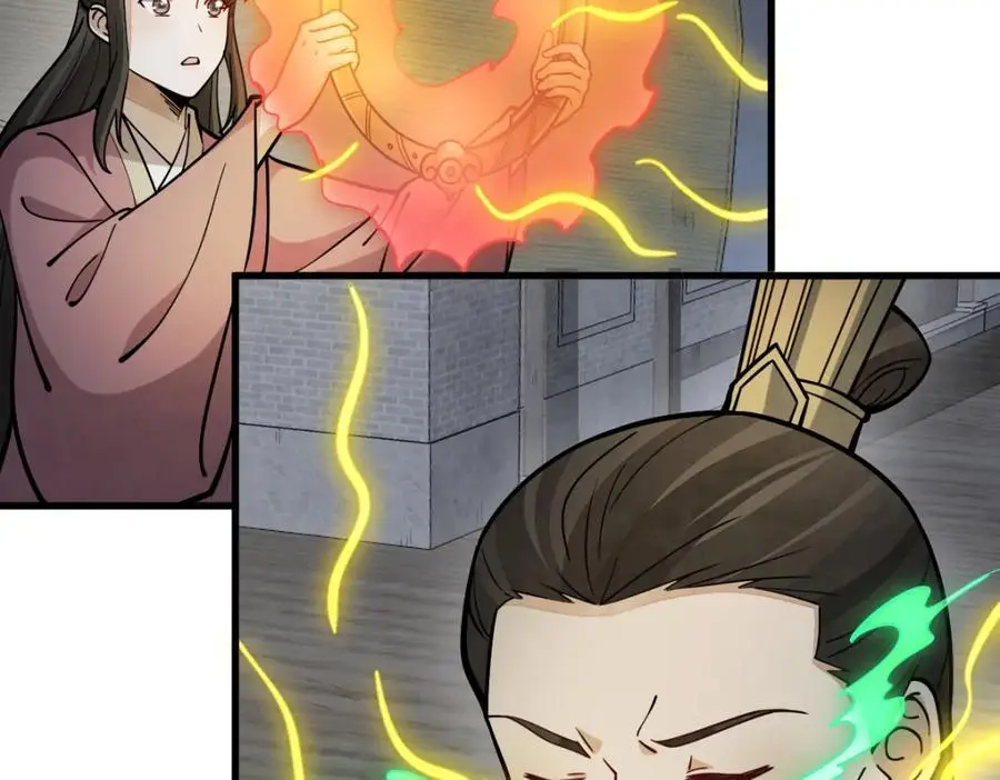 第260话 第4页