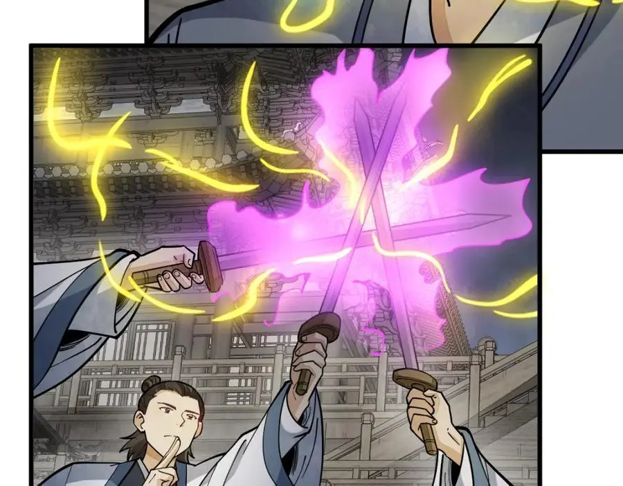 第260话 第6页