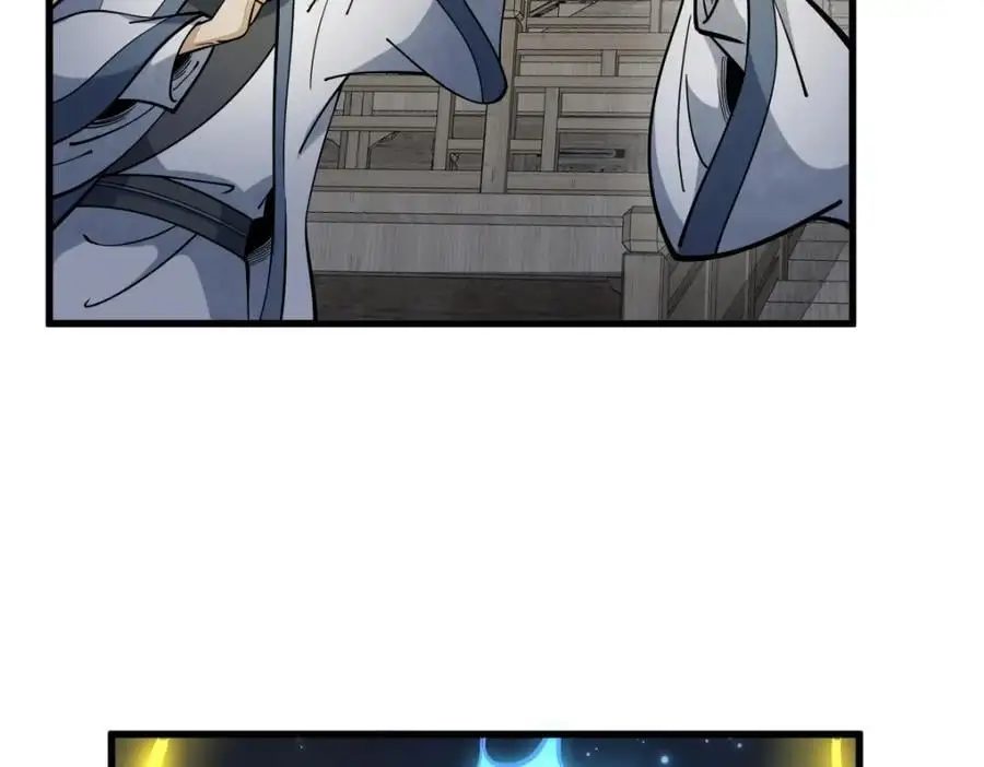 第260话 第7页
