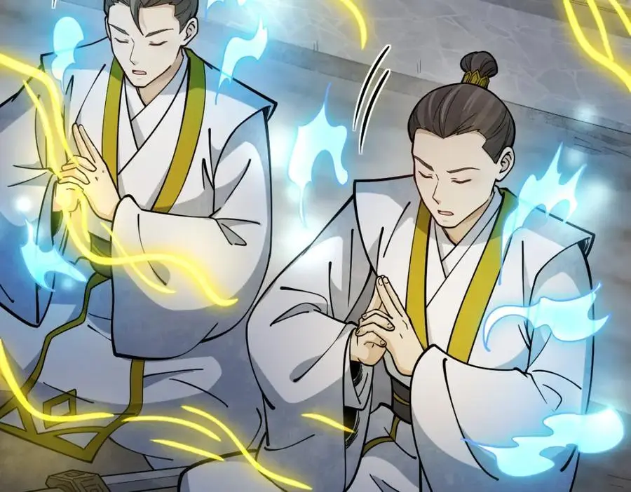 第260话 第18页