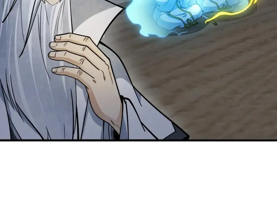 第260话 第22页