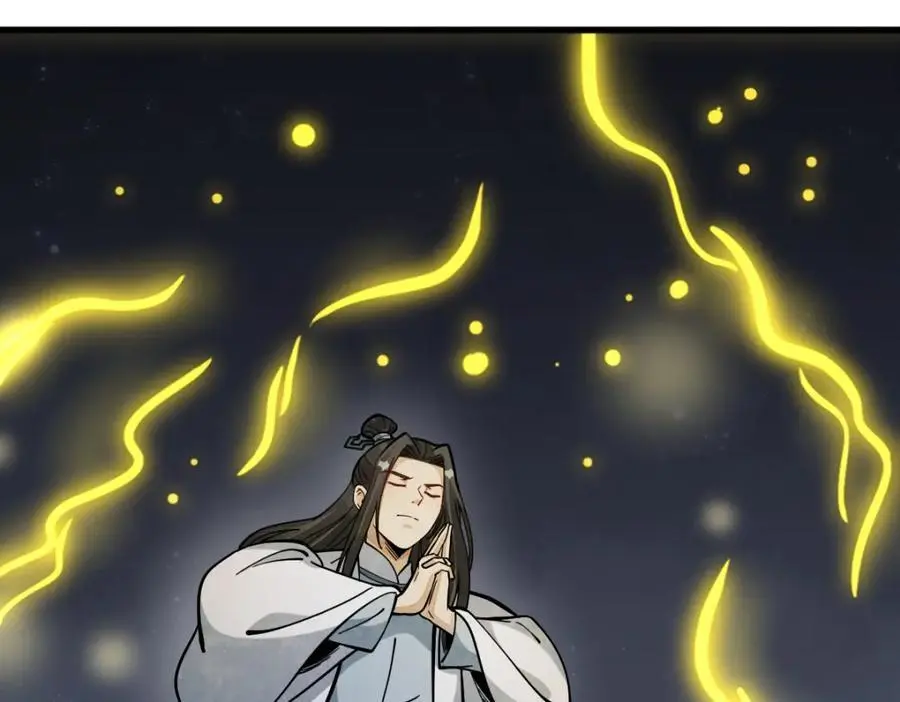 第260话 第24页