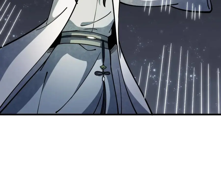 第260话 第30页