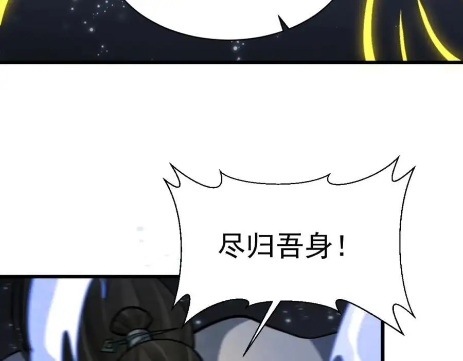 第260话 第34页