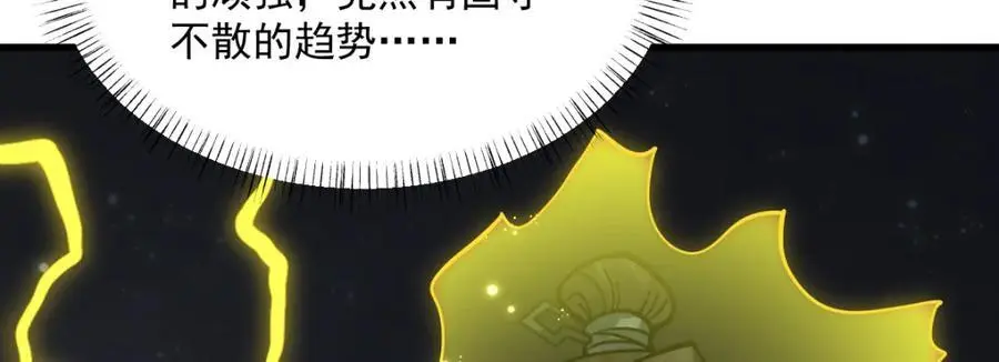 第260话 第44页