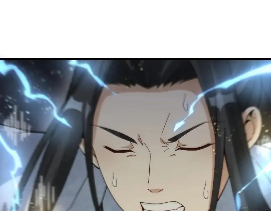 第260话 第51页