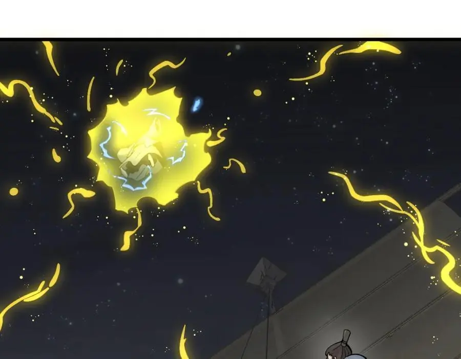 第260话 第54页