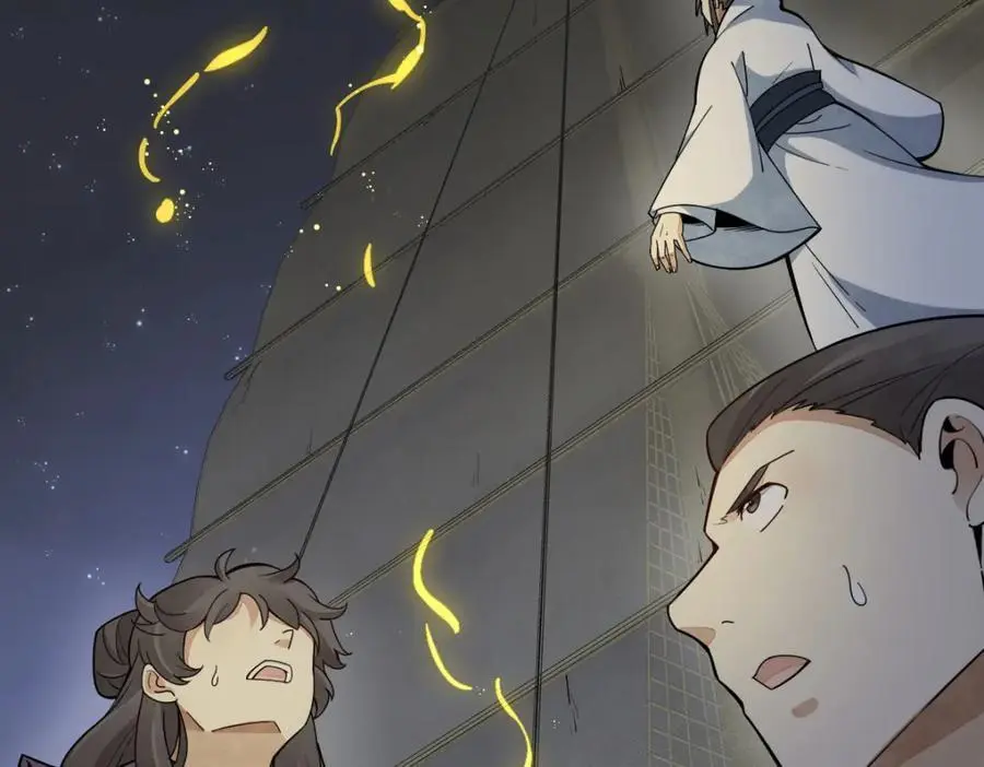 第260话 第55页