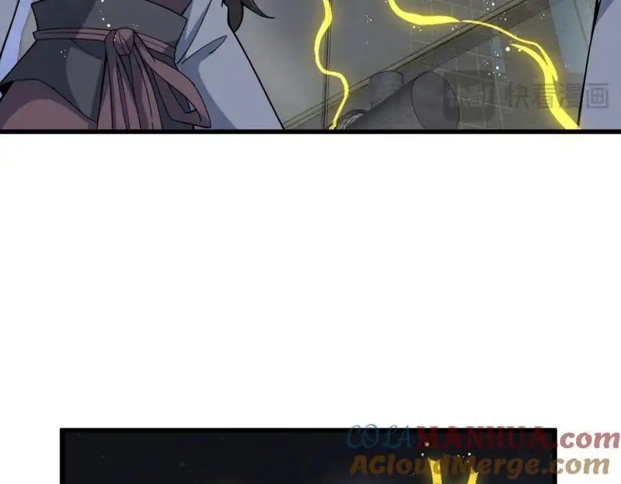 第260话 第57页
