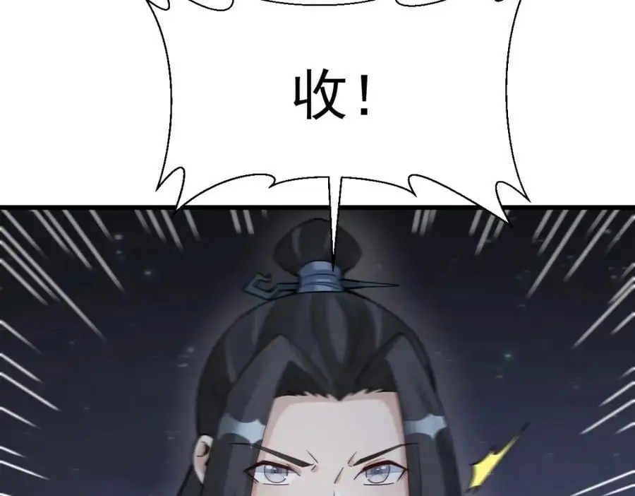 第260话 第60页