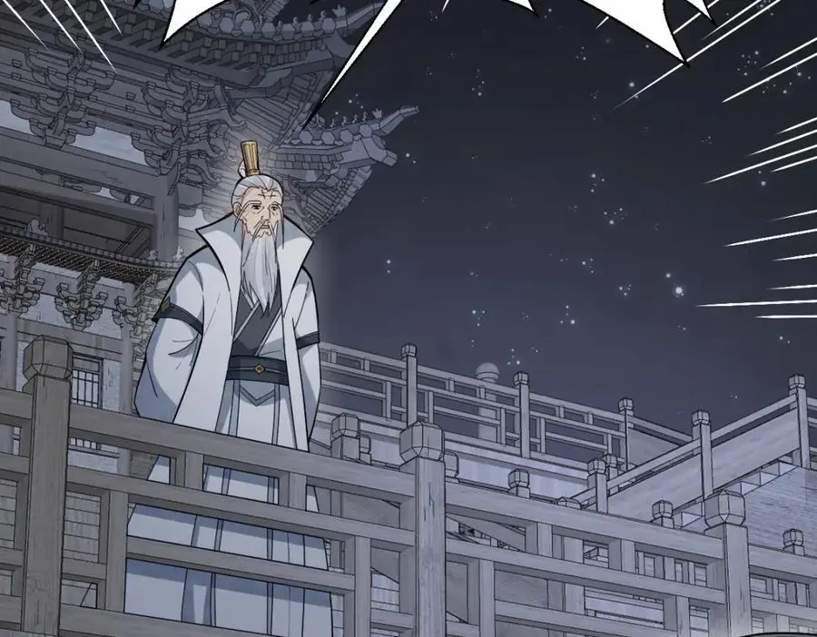 第260话 第75页
