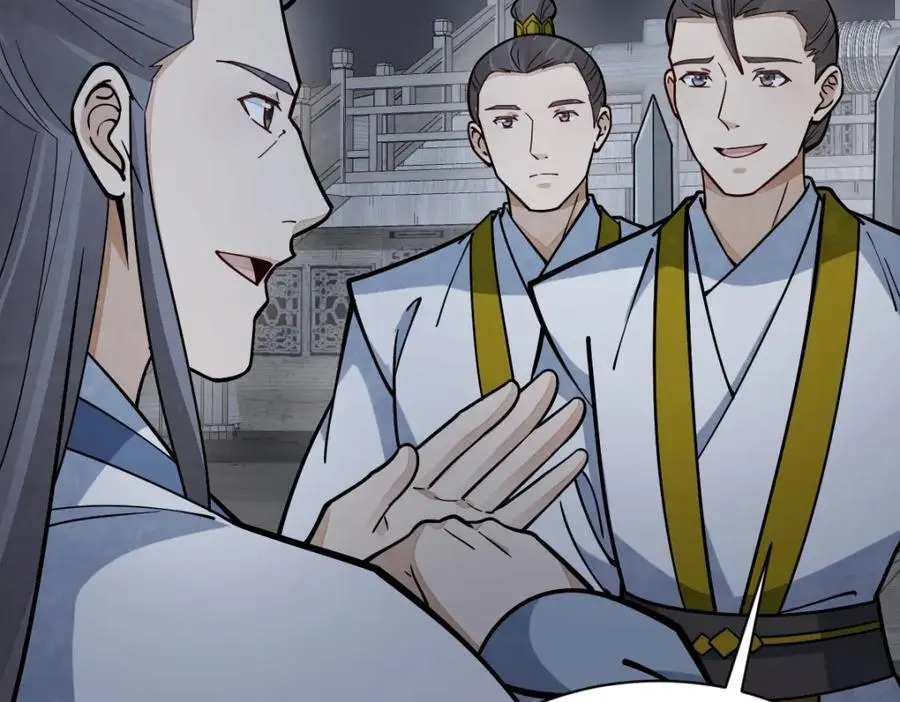 第260话 第82页