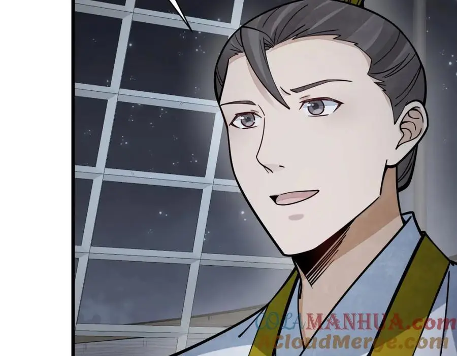 第260话 第85页