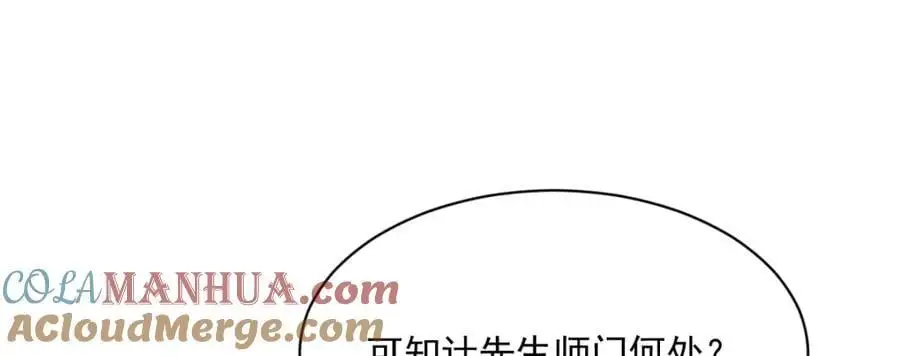 第260话 第89页
