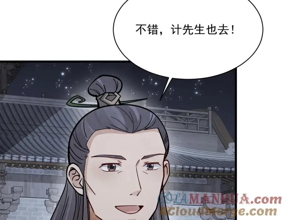 第260话 第105页
