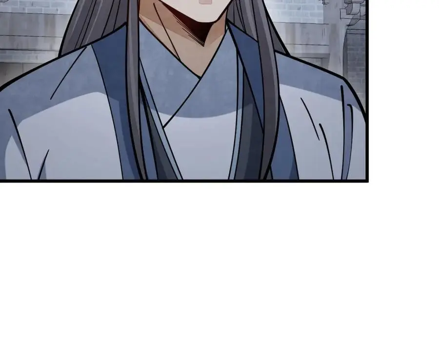 第260话 第106页
