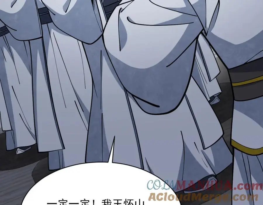第260话 第109页