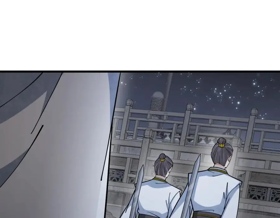 第260话 第111页
